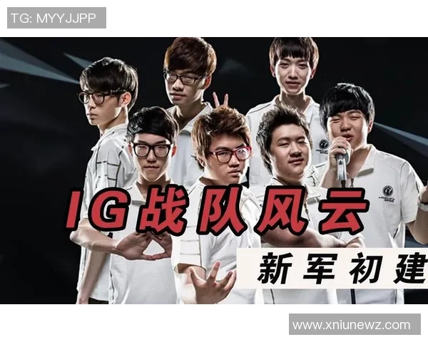 和平精英焦点分析：IG战队近期状态及未来发展趋势探讨
